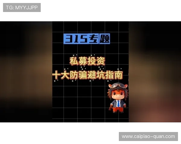 大型体育赛事预热开云体育买波胆步骤避坑防骗