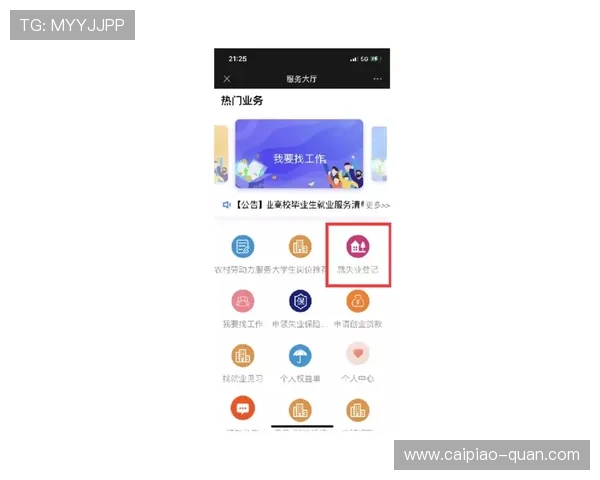 买球站官网品牌入口下载评测防骗防封指南